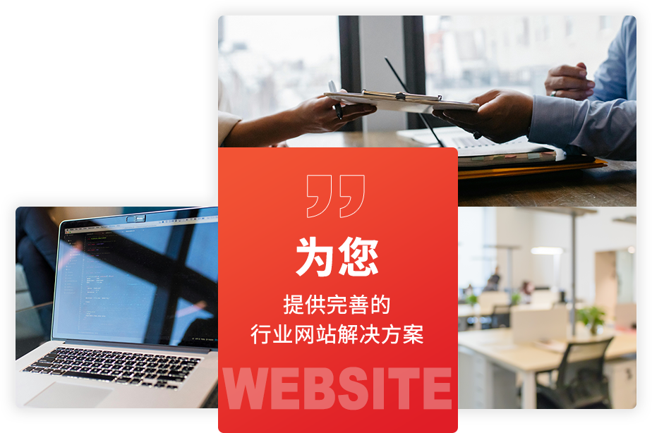 我們就是 華宇網(wǎng)絡，一個有態(tài)度的互聯(lián)網(wǎng)綜合服務商